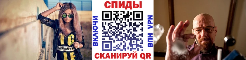 МЕТАМФЕТАМИН мет  Балашиха 