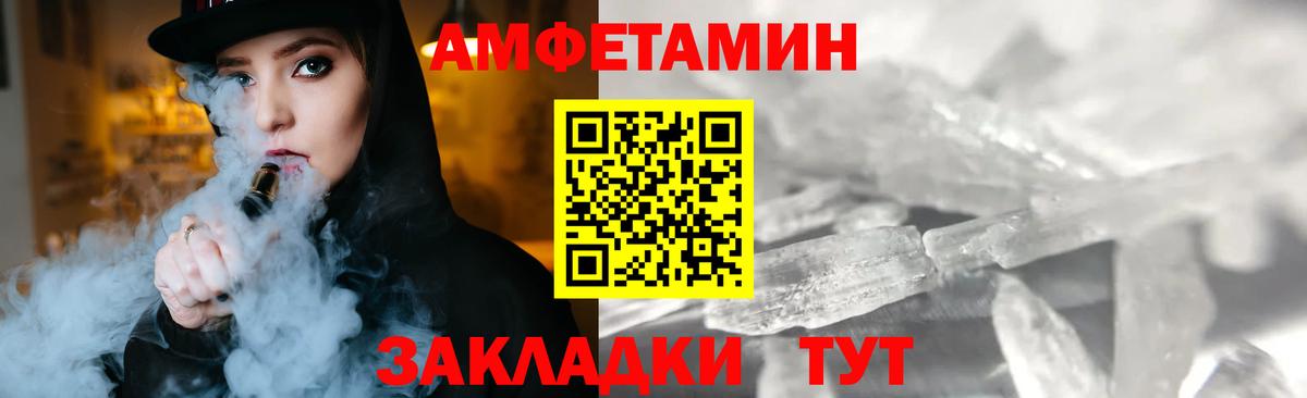 Метамфетамин мет  Балашиха 