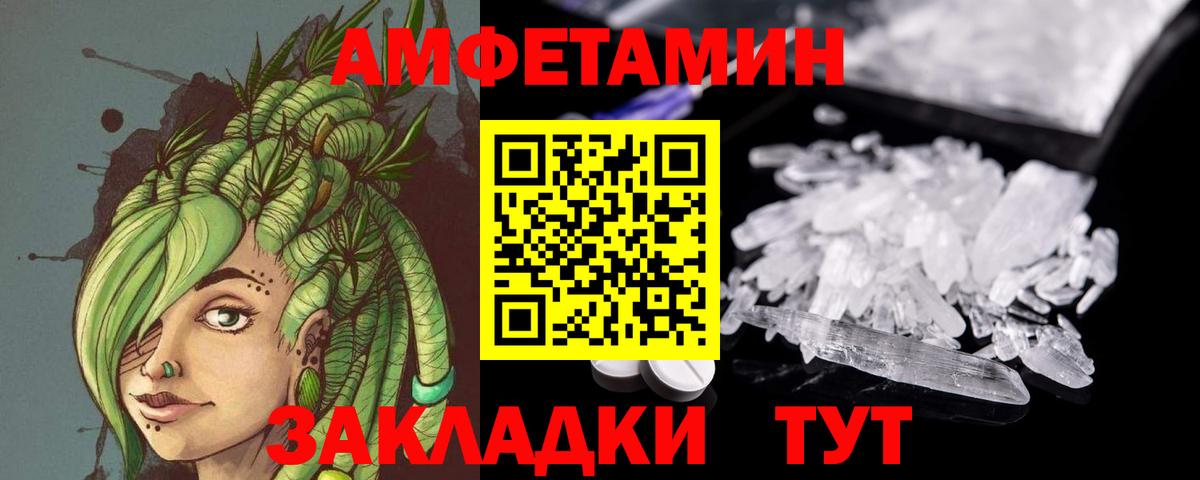 Метамфетамин винт  Вход с VPN  Балашиха  Первитин  Метамфетамин винт 