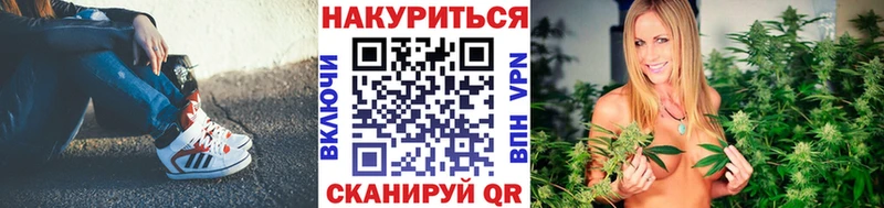 закладка  Балашиха  Марихуана конопля 