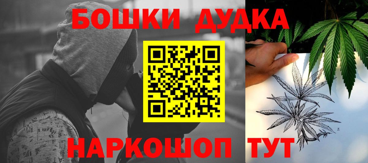 Шишки марихуана конопля Балашиха
