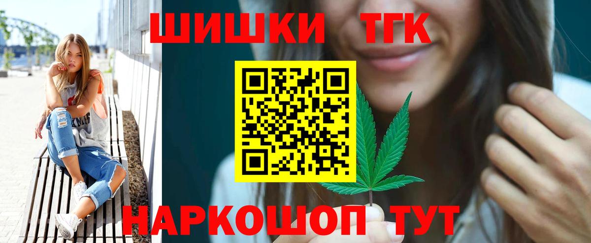 Балашиха  MDMA  Марихуана  МЕТАДОН  Гашиш  ТГК  Мефедрон   Мефедрон кристаллы 